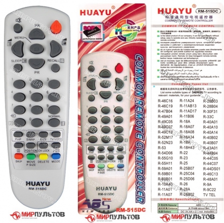 Купить пульт универсальный huayu daewoo rm-515dc универсальные huayu - по брендам