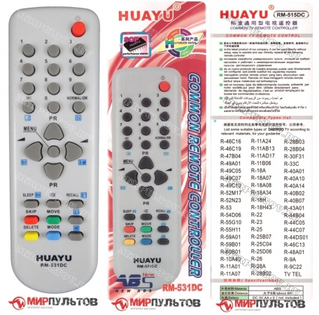 Купить пульт универсальный huayu daewoo rm-531dc универсальные huayu - по брендам