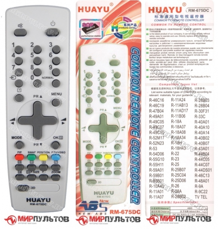 Купить пульт универсальный huayu daewoo rm-675dc универсальные huayu - по брендам