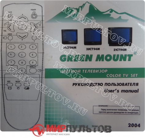 Купить пульт green mount 14ct94m, 20ct94m, 21ct94m для телевизоров