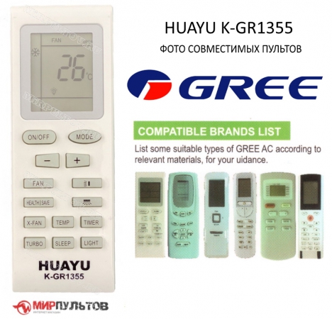 Купить пульт для кондиционера gree универсальный k-gr1355 для кондиционеров
