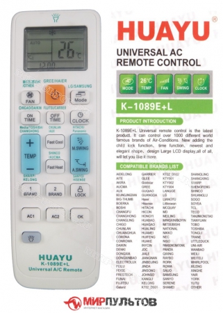 Купить пульт для кондиционера универсальный huayu k-1089e+l для кондиционеров