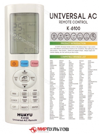 Купить пульт для кондиционера универсальный huayu k-6100 для кондиционеров