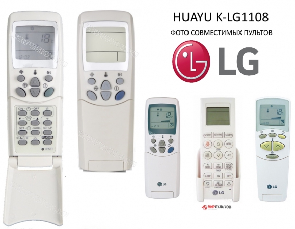 Купить пульт для кондиционера lg универсальный k-lg1108 для кондиционеров