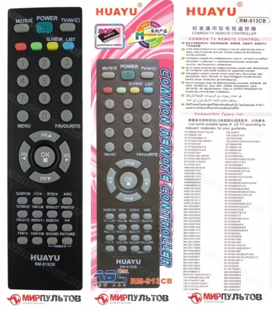 Код телевизора lg для универсального. Пульт Huayu RM-913cb для LG. Универсальный пульт Huayu для телевизора лж. Huayu пульт Hy-p61297l. Универсальный пульт Huayu для LG RM-b1167.