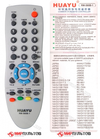Купить пульт универсальный huayu sanyo rm-580b-1 универсальные huayu - по брендам