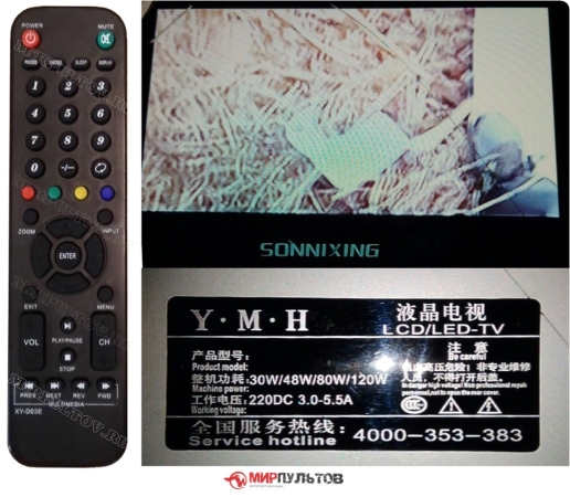 Пульт для китайского телевизора SONNIXING XY-D03E