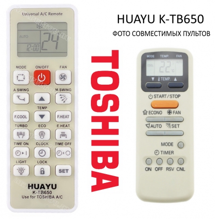 Купить пульт для кондиционера toshiba универсальный k-tb650 для кондиционеров