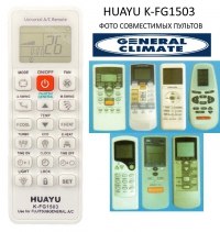 Купить пульт для кондиционера general climate универсальный k-fg1503 для кондиционеров