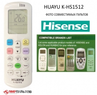 Купить пульт для кондиционера hisense универсальный k-hs1512 для кондиционеров