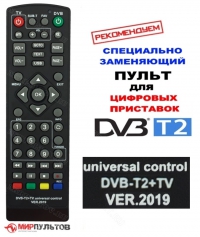 Пульт универсальный HUAYU DVB-T2+TV VERSION 2019 UNIVERSAL DVB CONTROL