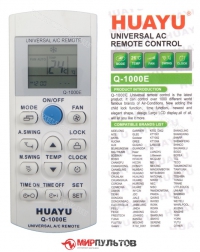 Пульт для кондиционера универсальный HUAYU Q-1000E
