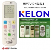Купить пульт для кондиционера kelon и huabao универсальный k-hs1512 для кондиционеров