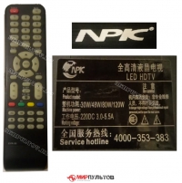 Купить пульт npic xyr-08 для телевизоров