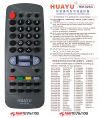 Пульт универсальный Huayu SHARP RM-023G